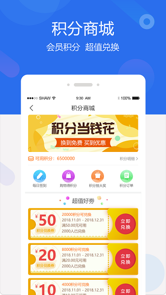 聚创医药网手机版