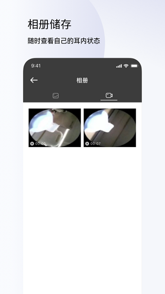 左点健康官方版