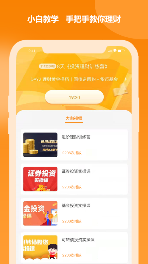 金钥匙商学堂