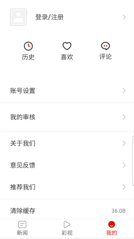 息烽融媒