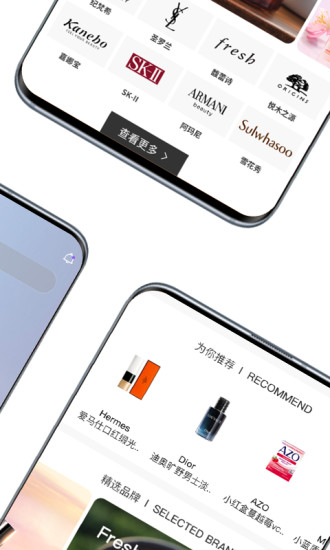 蓉欧全球购app官方下载
