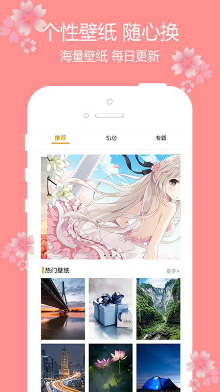 GT次元壁纸
