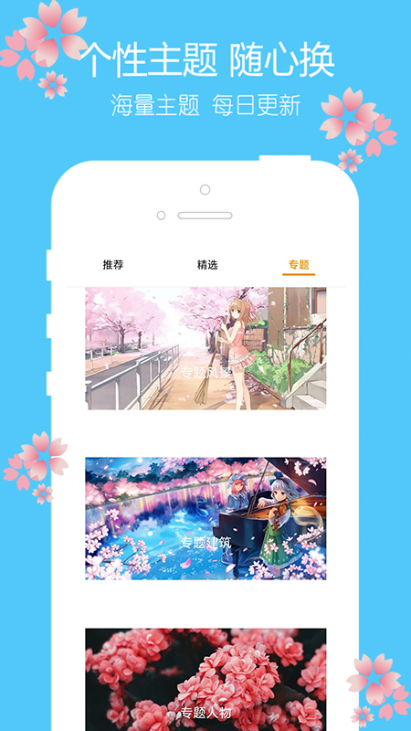 GT次元壁纸
