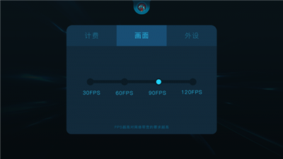 斗龙云电脑