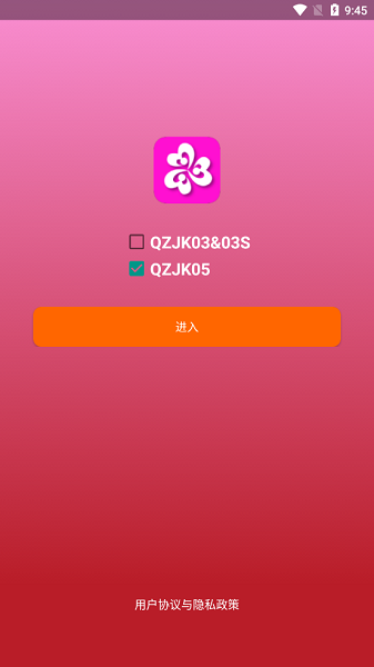 乔治健康内窥镜app