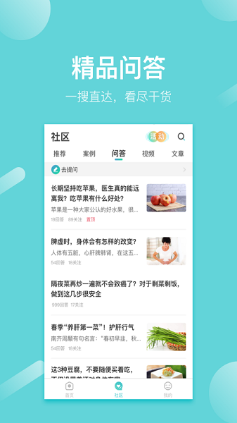 寻艾下载最新版