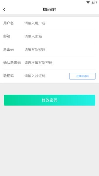 皖青体育最新版本