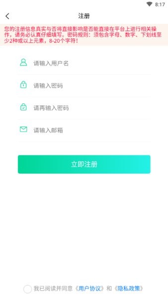 皖青体育最新版本