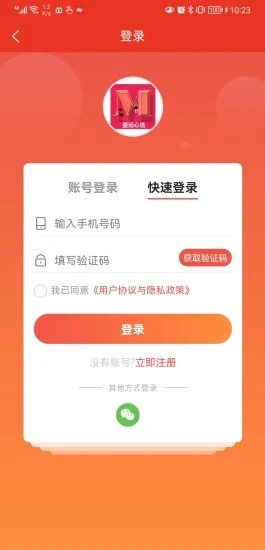 墨远心选app官方下载