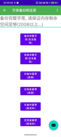 多系统工具箱app