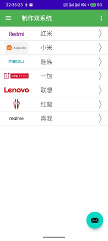 多系统工具箱app