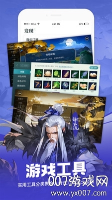 剑网3推栏2020隐藏版
