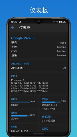 极致工具箱app