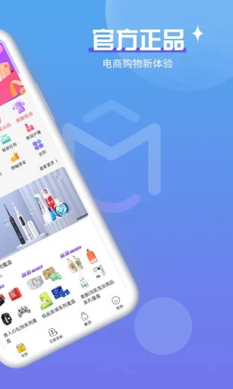 魔拆app最新版下载