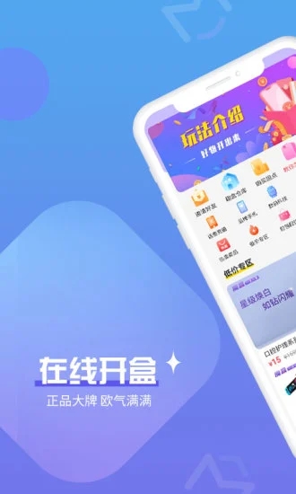魔拆app最新版下载