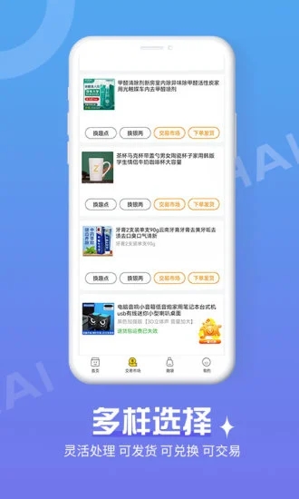 魔拆app最新版下载