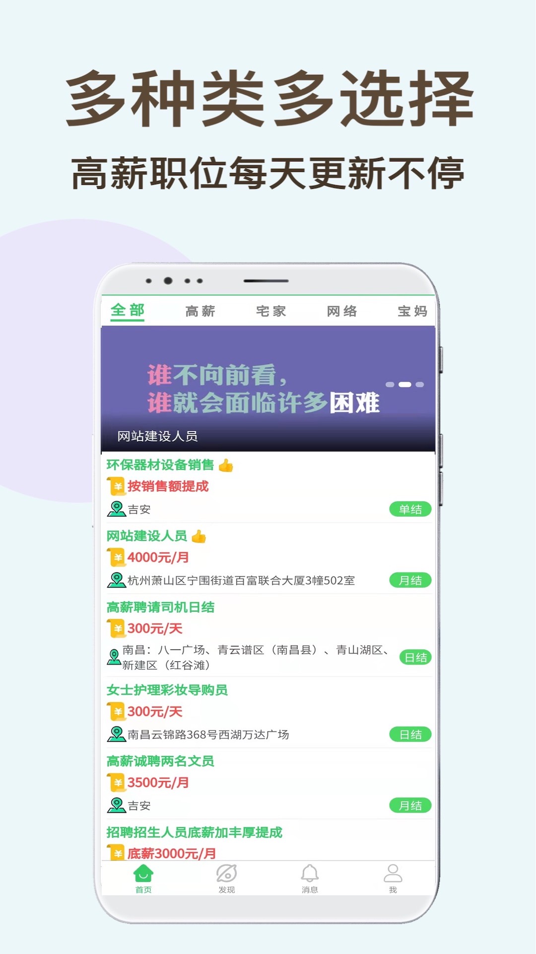 兼职虎app