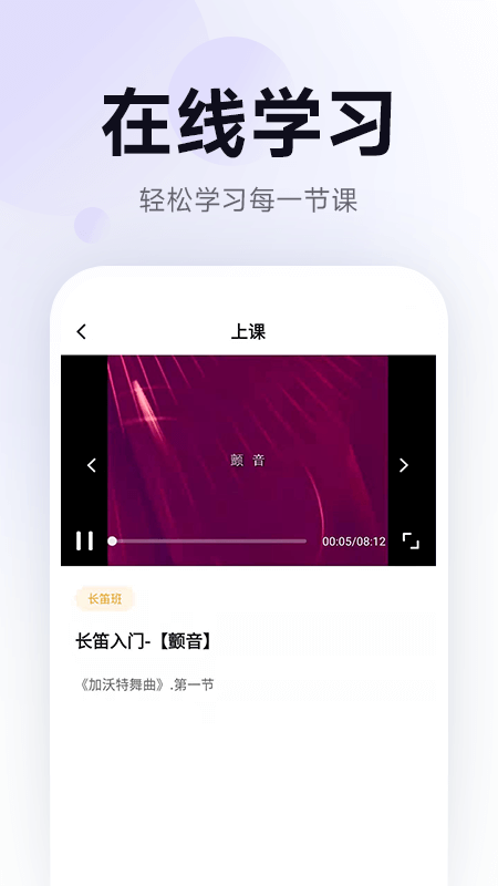 五音娃娃app