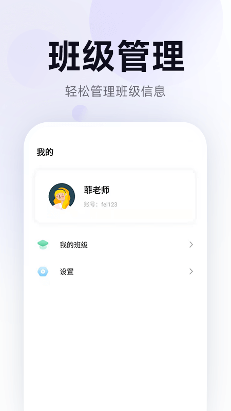 五音娃娃app