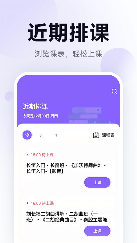 五音娃娃app
