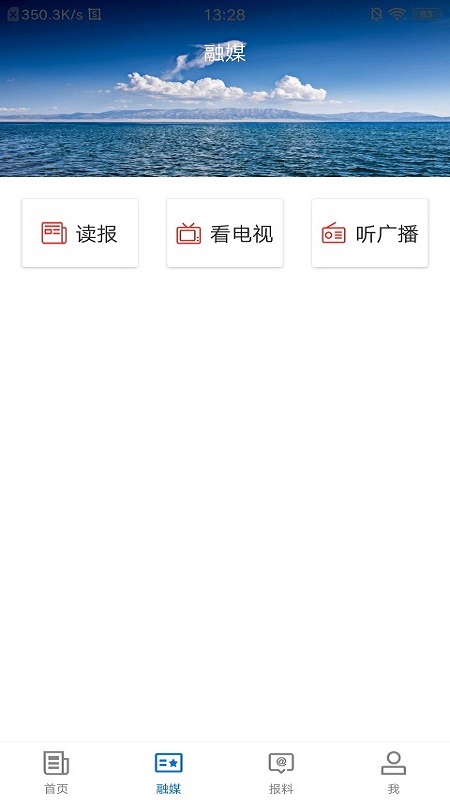 库车好地方客户端