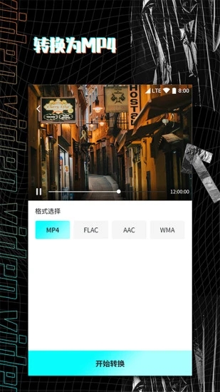 视频剪辑制作大师app免费下载2023最新版