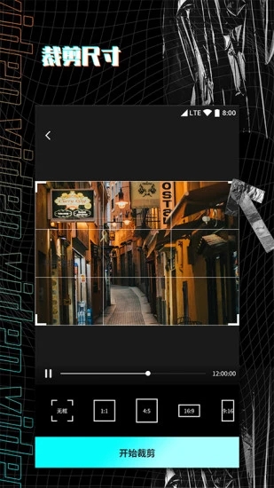 视频剪辑制作大师app免费下载2023最新版