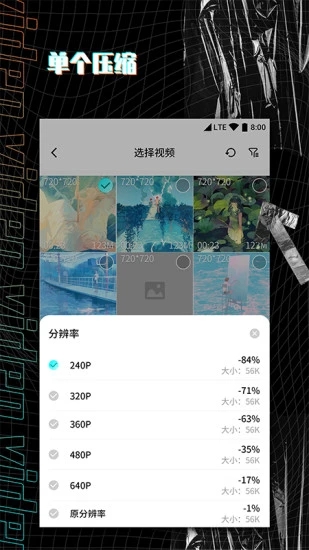 视频剪辑制作大师app免费下载2023最新版