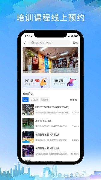 云动洛阳app最新版