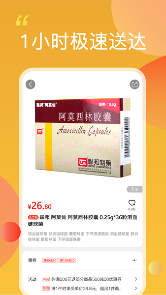 唐人放新买