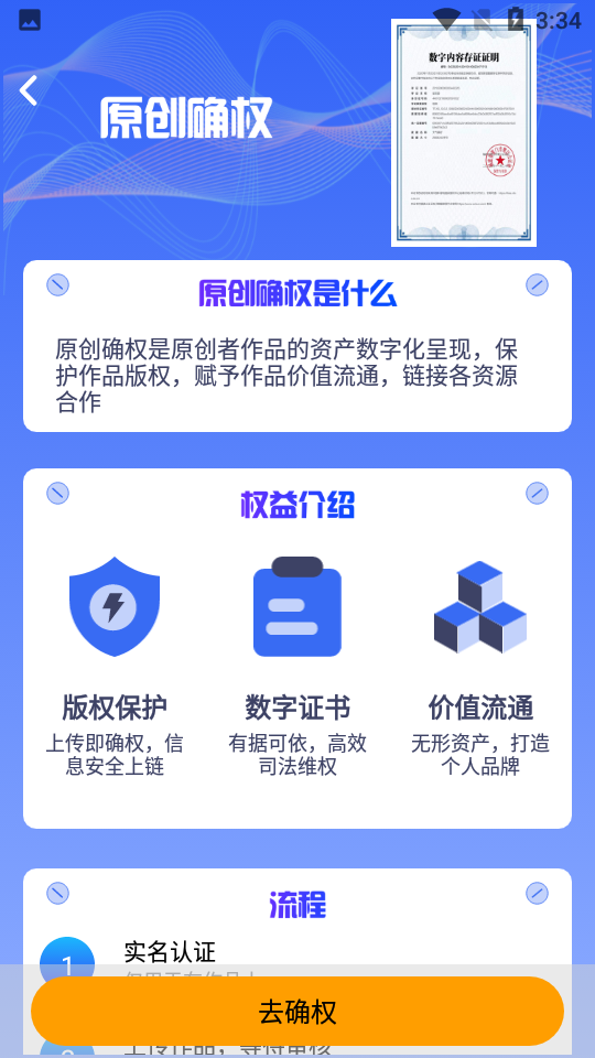耐飞兔app
