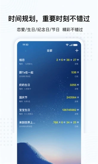 超级悬浮球app安卓下载