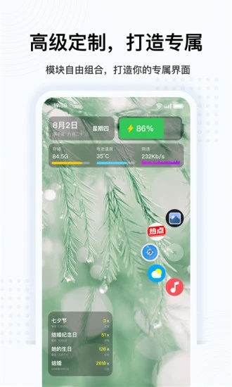 超级悬浮球app安卓下载