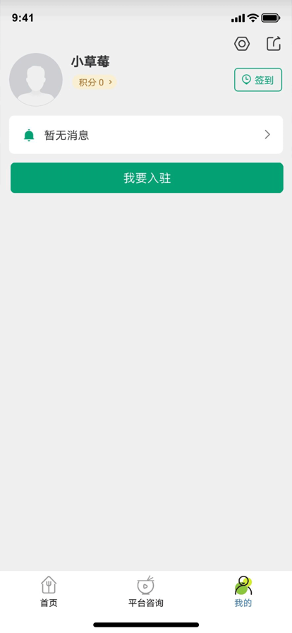 兴安盟风控平台