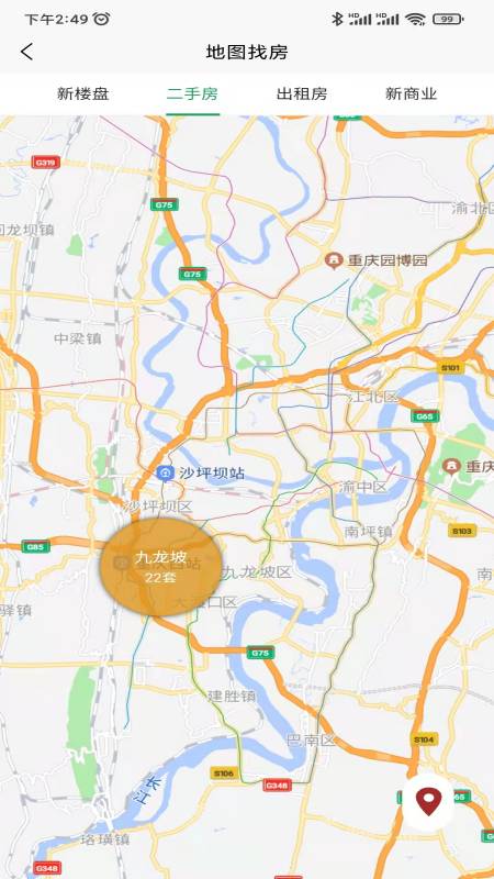 找房快用户端
