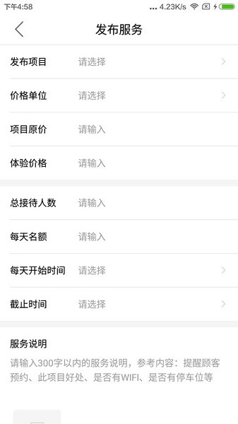 大笨象医生app下载