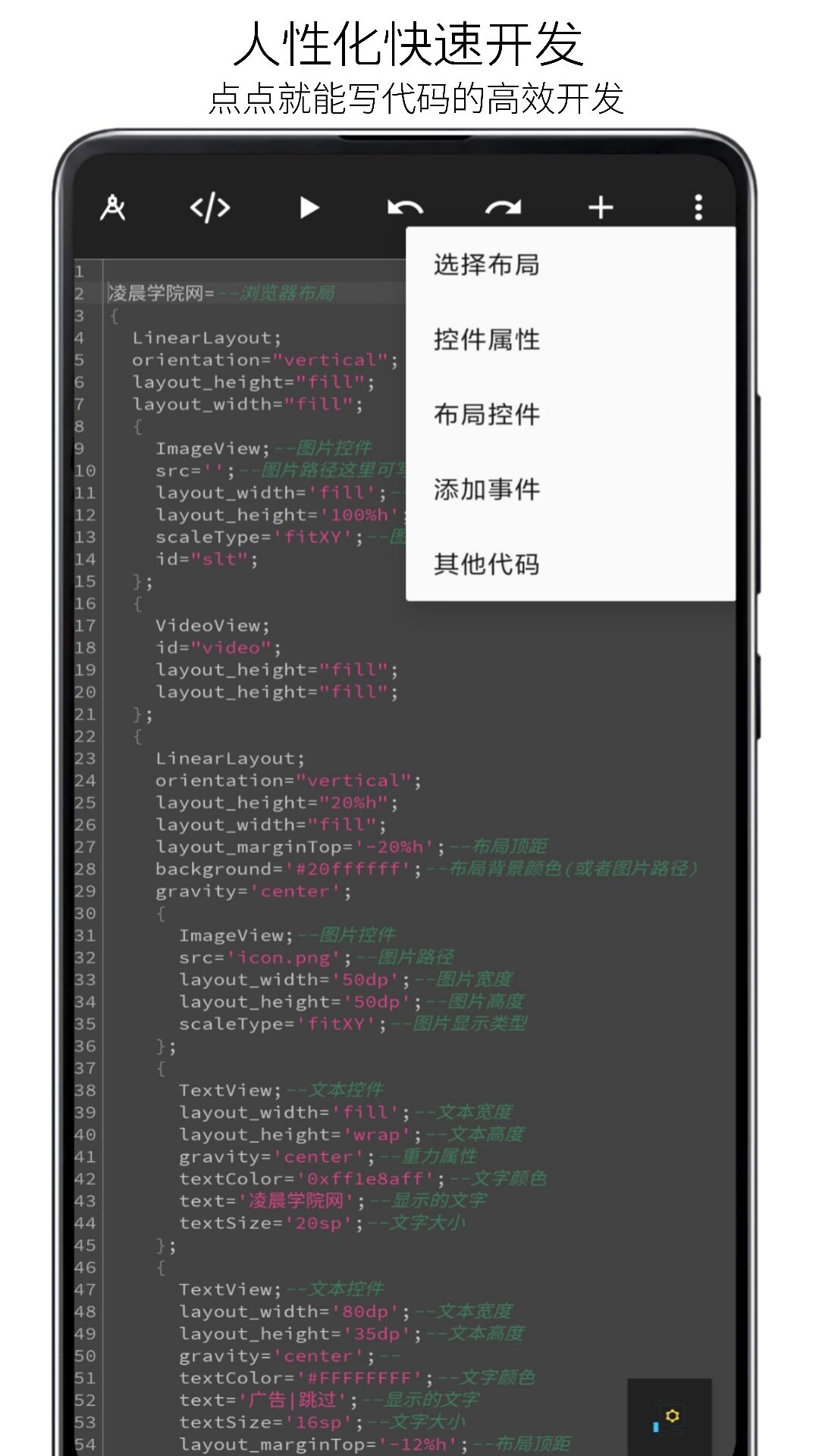 Fa快捷助手