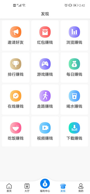 帮多多app