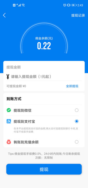 帮多多app