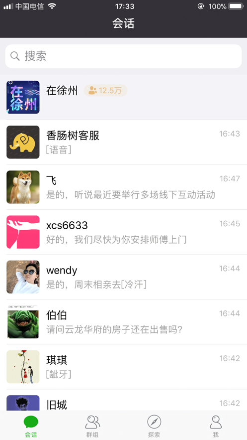 香肠树app下载安卓最新版