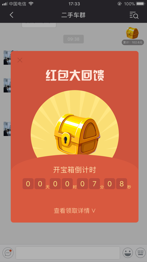 香肠树app下载安卓最新版