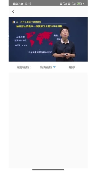 学大大app安卓下载