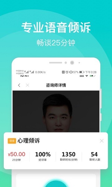 鹊哥心理最新版