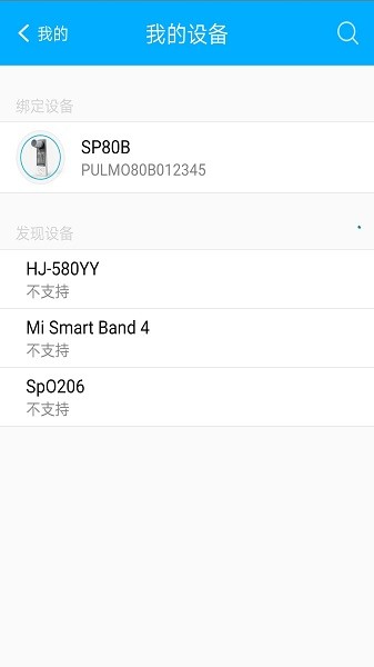 肺博士最新版下载