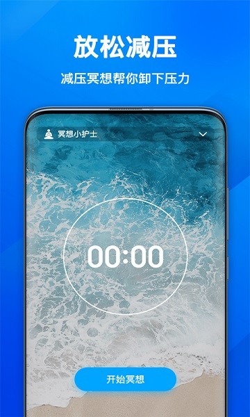 欢乐计步宝最新版