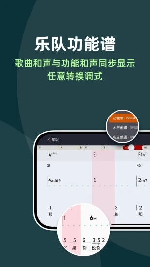板凳音乐安卓最新版下载