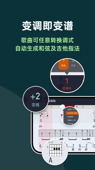 板凳音乐安卓最新版下载