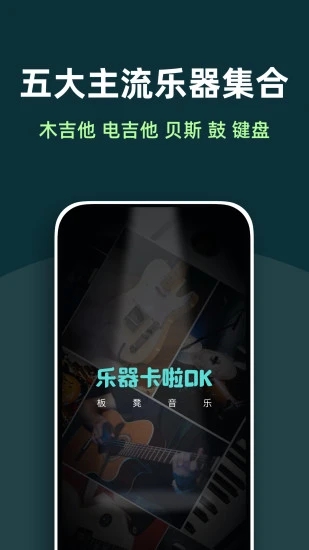 板凳音乐安卓最新版下载