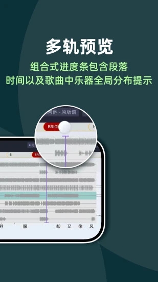 板凳音乐安卓最新版下载