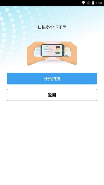 定州市养老保险资格认证2022最新版